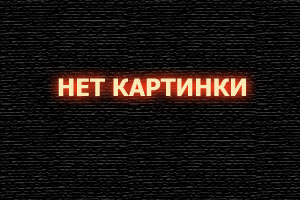 Бруталист 